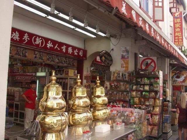 Tea Samowars - Chinatown, Singapore