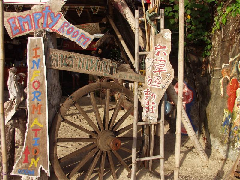 Beach art - White Sand Beach, Koh Chang, Thailand