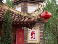 Roof detail with Lampion - One-Pillar Pagoda, Hanoi, Vietnam