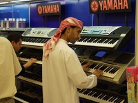 Yamaha Sound